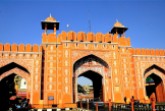 Jaipur Gate
